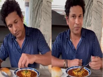 Sachin Tendulkar missal pav video instagram super sunday viral | सचिन तेंडुलकरचा सुपर संडे... मिसळ पाववर मारतोय ताव; पाहा Video