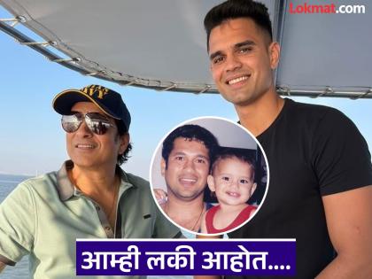 मास्टर ब्लास्टर सचिन तेंडुलकरची लेकासाठी खास पोस्ट; म्हणाला...