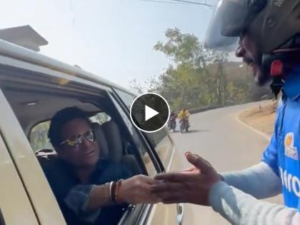 Sachin Tendulkar met his fan and shared an emotional video  | सचिनने घेतली 'तेंडुलकर'ची भेट! मास्टर ब्लास्टरनं शेअर केला भावनिक Video