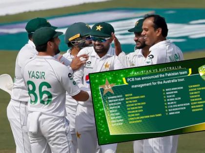 Pakistan cricket team fans were left shocked and frustrated after PCB announced a 17-member team management for 18-member players’ squad. | ऑसी दौऱ्यासाठी संघात १८ खेळाडू अन् १७ सदस्यांचे संघ व्यवस्थापन; पाकिस्तानचा विचित्र कारभार