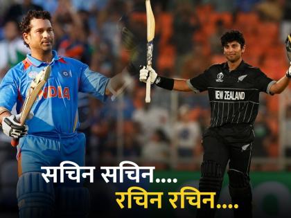 ICC ODI World Cup AUS vs NZ Live : with century Rachin Ravindra 116(89) equal record with Sachin Tendulkar, Only two players have scored multiple centuries in the World Cup before turning 26 years old | सचिन तेंडुलकरनंतर फक्त रचिन रवींद्र.... वन डे वर्ल्ड कपमधील असा पराक्रम या दोघांच्या नावावर 