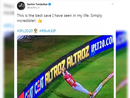 RR vs KXIP Latest News : This is the best save I have seen in my life, Sachin Tendulkar on Nicholas Pooran Sensational fielding   | Video : फिल्डींग कोच जाँटी ऱ्होड्स असेल, तर मग अशी फिल्डींग होणारच; सचिन तेंडुलकरही म्हणाला, Simply incredible!