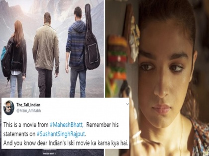 people demand boycott alia bhatt sadak 2 movie for nepotism demand boycott film | ‘आलिया, महेश भटला धडा शिकवा...’!  नेटकरी भडकले ‘#BoycottSadak2’ म्हणत मैदानात उतरले