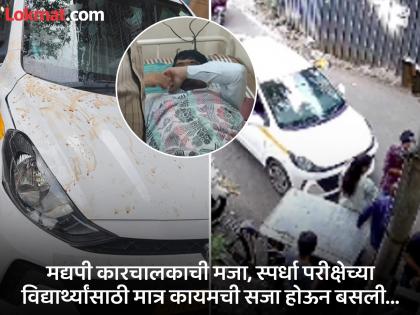 Pune Car Accident Within seconds, the sound of screams was heard..! Nitin Dhekle quickly lent a helping hand. | Pune Car Accident: काही सेकंदांत किंकाळ्यांचा आवाज कानी आला..! प्रत्यक्षदर्शीने सांगितलं नेमकं काय घडलं ? Pune Car Accident Within seconds, the sound of screams was heard..! Nitin Dhekle quickly lent a helping hand. | Pune Car Accident: काही सेकंदांत किंकाळ्यांचा आवाज कानी आला..! प्रत्यक्षदर्शीने सांगितलं नेमकं काय घडलं ?