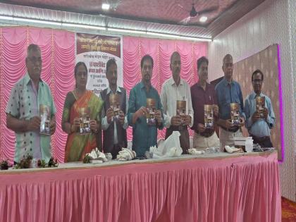 Publication of the book "Vashi Bet Kal and Aaj" by famous poet Arun Mhatre | "वाशी बेट काल आणि आज' प्रसिद्ध कवी अरुण म्हात्रे यांच्या हस्ते पुस्तकाचं प्रकाशन