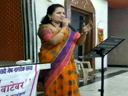  One-way comedy program on the path of poetry in Thane, Sadhana Joshi unveils poetry journey | ठाण्यात कवितेच्या वाटेवर एकपात्री विनोदी कार्यक्रम संपन्न, साधना जोशी यांनी उलगडला कवितेचा प्रवास