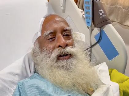 Urgent brain surgery of Sadhguru Jaggi Vasudev | सद्गुरू जग्गी वासुदेव यांची तातडीने ब्रेन सर्जरी