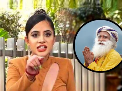 urfi javed takes dig at sadhguru regarding his statement on LGBTQ community | Urfi Javed : 'या नेत्याला फॉलो करणाऱ्यांनी मला अनफॉलो करा'; उर्फी जावेदची थेट सद्गुरुंवर टीका