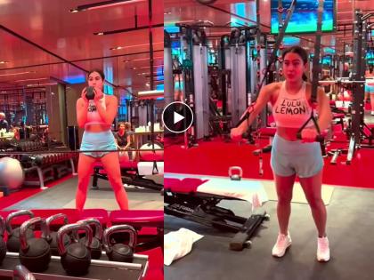 Sara Ali Khan's new workout video from Paris | सारा अली खानचा वर्कआऊट व्हिडीओ, जीममध्ये घाम गाळताना दिसली