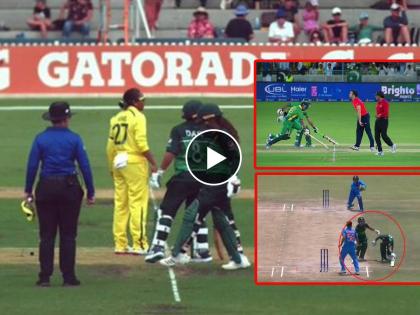 A mix-up in the middle for Pakistan women cricketers sees both Batters stranded at the non-strikers end against Australia, Video | Video : हा तर यांचा केमिकल लोचा! पाकिस्तानी महिला फलंदाज एकाच दिशेने धावल्या अन् हसू करून घेतलं