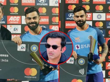 IND vs SL : Mohammed Siraj should have got the Player of Series award along with Virat Kohli in Sri Lanka ODIs: Gautam Gambhir | IND vs SL: विराट कोहलीला प्लेअर ऑफ द सिरीजचा पुरस्कार मिळाला; गौतम गंभीर नाराज झाला, म्हणाला...