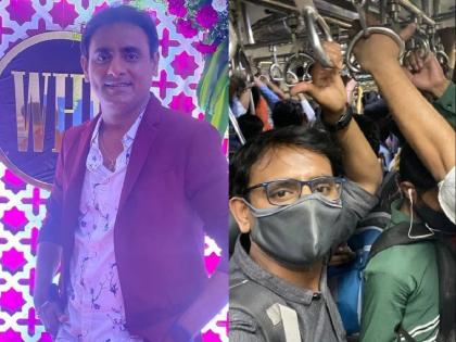 marathi actor sagar karande travel in mumbai local train | 'चला हवा येऊ द्या'फेम सागर कारंडेवर आली लोकल ट्रेनने प्रवास करायची वेळ?; सेकंड क्लासमधील गर्दीतला फोटो केला शेअर