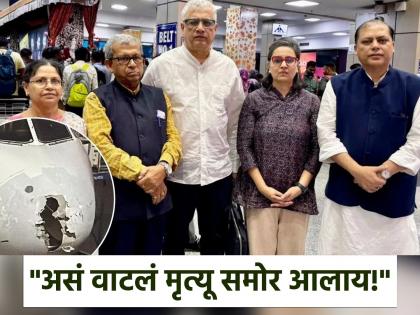 "I felt like death was coming my way", says Trinamool Congress leader Sagarika Ghosh, who was stuck on an IndiGo flight | "असं वाटलं मृत्यू समोर आलाय", इंडिगो विमानात अडकलेल्या तृणमूल कॉँग्रेसच्या नेत्या सागरिका घोष यांनी सांगितली आपबिती "I felt like death was coming my way", says Trinamool Congress leader Sagarika Ghosh, who was stuck on an IndiGo flight | "असं वाटलं मृत्यू समोर आलाय", इंडिगो विमानात अडकलेल्या तृणमूल कॉँग्रेसच्या नेत्या सागरिका घोष यांनी सांगितली आपबिती