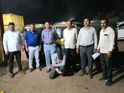 The Kalyan Crime Investigation Department arrested the auto thief from Mumbra and Ghatkopar | मुंब्रा, घाटकोपर येथील रिक्षा चोरणारा गजाआड; तीन रिक्षा जप्त