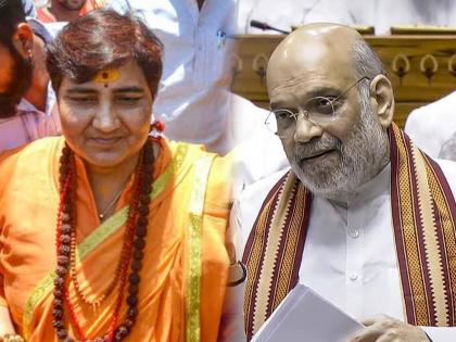"Hindus are not terrorists, Amit Shah's statement and the acquittal of the Malegaon Blast accused in court today are just a coincidence" | "हिंदू दहशतवादी नाही, शाहांचं विधान अन् आज कोर्टात आरोपींची निर्दोष सुटका हा फक्त योगायोग"