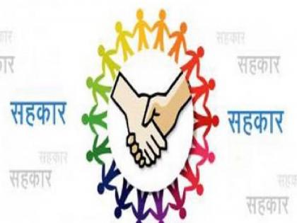 The terms of the government's model by-laws for rural and urban cooperative credit societies will come into effect at the root of the credit societies | Kolhapur: आदर्श पोटनियम पतसंस्थांच्या मुळावर येणार; अटी कोणत्या, काय होणार परिणाम.. वाचा
