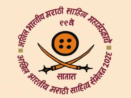 The published emblem of the 99th All India Marathi Literature Conference is a symbol of a historical journey | साताऱ्याची तलवार बनणार सारस्वतांची ‘लेखनी’; ९९व्या साहित्य संमेलनाच्या बोधचिन्हावर पराक्रम अन् साहित्यशक्तीचा संगम
