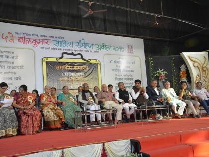 Balkumar Sahitya Sammelan A successful attempt to simultaneously integrate - Dr. Srikant Tidke | बालकुमार साहित्य संमेलन हा सिमोलंघन करण्याचा सफल प्रयत्न ! - डॉ. श्रीकांत तिडके 