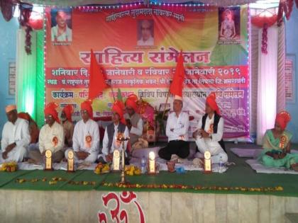 Inauguration of the SahityaRatna Sudamdada Savarkar Sahitya Sammelan | साहित्यरत्न सुदामदादा सावरकर साहित्य संमेलनाचे थाटात उद्घाटन 