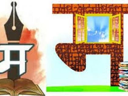 Varhadi Literary Festival in Akola on 1st October | ६ आॅक्टोबरला अकोल्यात वऱ्हाडी साहित्य महोत्सव