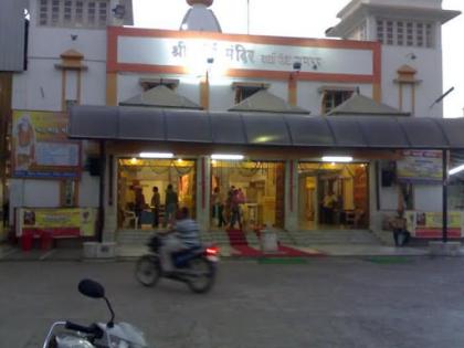 High Court orders demolition of unauthorized construction of Sai Mandir | हायकोर्टाचा आदेश : साई मंदिराचेही अनधिकृत बांधकाम तोडा