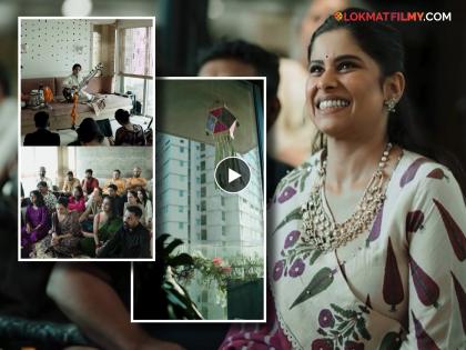 Sai Tamhankar Organizes Diwali Pahat 2024 At Her New Home The Eleventh Place Mumbai | 'दिवाळी पहाट' कार्यक्रमात दिसली सई ताम्हणकरच्या आलिशान घराची झलक, Video पाहिलात का?