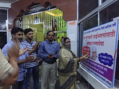 Sai Temple Committee took care of the patient's | साई मंदिर समितीने घेतला रुग्णसेवेचा वसा