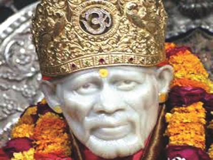 Whether or not the caste-religion of Saibaba remains unknown? | साईबाबांची जात-धर्म अज्ञात ठेवायचा की नाही?