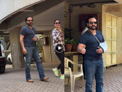 Saif Ali Khan discharged after surgery fans tense after seeing fractured hand Video viral | सर्जरीनंतर सैफ अली खानला मिळाला डिस्चार्ज, फ्रॅक्चर हात पाहून चाहत्यांना टेन्शन; Video व्हायरल