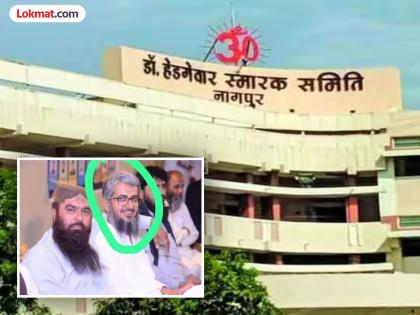 Saifullah, the mastermind behind the attack on RSS headquarters, was killed after 19 years, the Sangh circle welcomed the action of an 'unknown' person | RSS मुख्यालयावरील हल्ल्याचा सूत्रधार सैफुल्लाचा १९ वर्षांनंतर खात्मा, संघ वर्तुळातून ‘अज्ञात’ व्यक्तीच्या कृतीचे स्वागत Saifullah, the mastermind behind the attack on RSS headquarters, was killed after 19 years, the Sangh circle welcomed the action of an 'unknown' person | RSS मुख्यालयावरील हल्ल्याचा सूत्रधार सैफुल्लाचा १९ वर्षांनंतर खात्मा, संघ वर्तुळातून ‘अज्ञात’ व्यक्तीच्या कृतीचे स्वागत