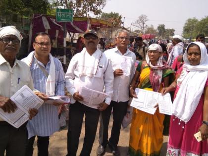 Public awareness about anti-obituary law in Sailani Yatra | 'अंनिस'कडून सैलानी यात्रेत जादुटोणा विरोधी कायद्याबाबत जनजागृती