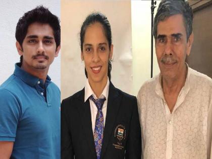 Saina Nehwal father Harvir Singh Nehwal tears into actor siddharth says my daughter has won medals for india what has he done  | "माझ्या मुलीने देशासाठी पदकं जिंकली आहेत, त्यानं काय केलंय?"; सिद्धार्थच्या ट्विटवरून सायना नेहवालच्या वडिलांची संतप्त प्रतिक्रिया