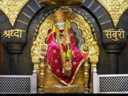 Jai Sai ... keep faith and patience, you will get the fruit of wish fulfillment! | जय साई... श्रद्धा आणि सबुरी ठेवा, मिळेल इच्छापूर्तीचा मेवा!