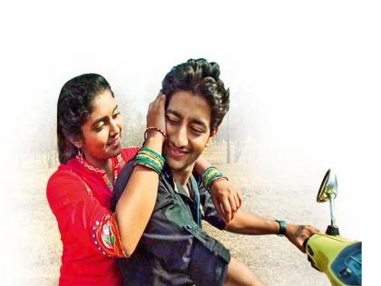 Love bytes ... Modern love story from the villages | लव्ह बाइट्स : एकाचं जुळणं, डझनभरांचं जळणं !