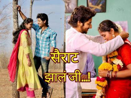 Akash Thosar, Rinku Rajguru share unseen photos on 7th anniversary of 'Sairat'