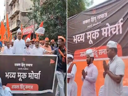 The entire Hindu community united against the killings and attacks on Hindus; Silent march organized in many cities | हिंदूंच्या हत्या आणि हल्ल्यांविरोधात सकल हिंदू समाज एकवटला; अनेक शहरात मूक मोर्चाचे आयोजन