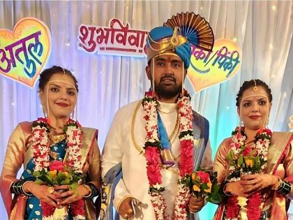 Twin Sisters Married one Youth: Know About Marriage Act of India | १ पती अन् २ पत्नी वाद; विवाह कायद्यानुसार हिंदुंना १ लग्न तर मुस्लिमांना...