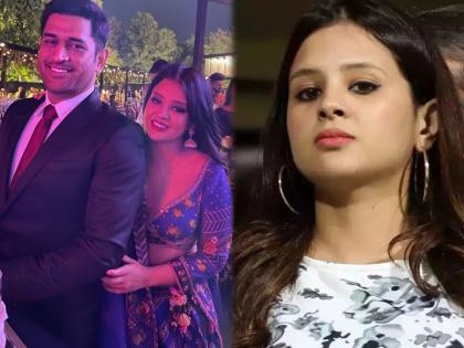 Being a cricketer's wife isn't easy, You don't have your private space: Sakshi Dhoni opens up on marrying 'cricketer' MS Dhoni, Video | Sakshi Dhoni on marrying MS Dhoni : क्रिकेटपटूची बायको होणं सोपी गोष्ट नाही, तुमच्या आयुष्यात... !, असं का म्हणतेय MS Dhoniची पत्नी साक्षी?