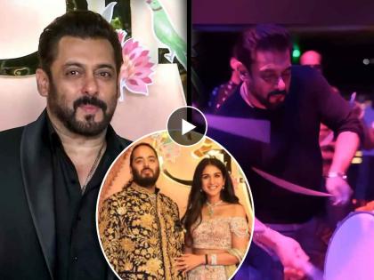 salman khan plays dhol in anant ambani radhika merchant wedding sangeet function video viral | ...अन् अनंत अंबानी-राधिकाच्या संगीत सोहळ्यात सलमानने वाजवला ढोल, व्हिडिओ व्हायरल