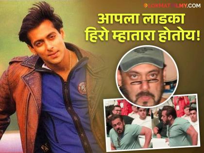 Salman Khan Viral Video Fans Worried As Actor Wears Reading Glasses and struggling to get up from a sofa | आधी सोफ्यावरून उठताही येत नव्हतं आणि आता चष्मा, सलमान खानचे चाहते चिंतेत