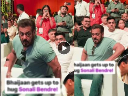 Salman Khan viral video looking old fans worried about actor s health | सलमान खानचा व्हिडिओ पाहून चाहते चिंतेत, सोफ्यावरुन उठताना घेतला आधार; Video व्हायरल