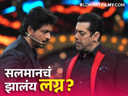 "I am married", Salman Khan had confessed to Shah Rukh Khan in front of everyone | "माझं लग्न झालंय", सलमान खानने सर्वांसमोर शाहरूख खानकडे दिली होती कबुली