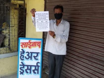 Protest agitation by saloon artisans in Nagpur | नागपुरात सलून कारागिरांनी केले निषेध आंदोलन