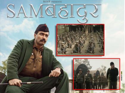 sam bahadur vicky kaushal shot with real soldiers army jawan actor revealed | विकी कौशल सोडून सारेच 'रिअल' लाईफमधील हिरो; आर्मीच्या जवानांनी केलंय 'सॅम बहादूर'मध्ये काम
