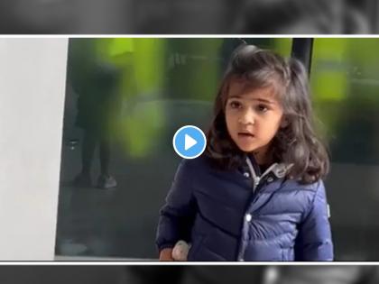 Rohit Sharma Daughter Samaira innocent answer in cute voice gives Father Health Updates after COvid Positive report | Video: 'बाबा कोरोना पॉझिटिव्ह आहेत'; रोहित शर्माच्या मुलीचे बोबडे बोल, नेटिझन म्हणाले कित्ती गोssड!