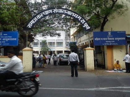 Social welfare notices to 260 colleges; Order to disclose within five days | समाज कल्याणची २६० महाविद्यालयांना नोटीस; पाच दिवसांत खुलासा देण्याचे आदेश