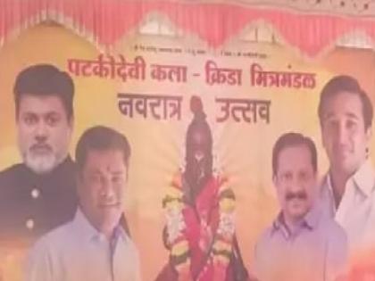 Industries Minister Uday Samant brother Kiran Samant and BJP city president Sameer Nalavde together on a plaque In Kankavli | कणकवलीत नव्या राजकीय समीकरणांचा 'उदय', राजकीय वर्तुळात अनेकांच्या भुवया उंचावल्या