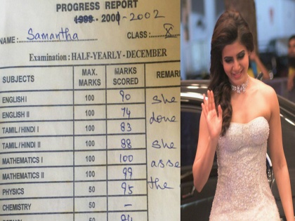 Samantha Akkineni's 10th marksheet went viral on social media, find out how many marks she got in which subject? | सोशल मीडियावर व्हायरल झाले समांथा अक्किनेनीचे १० वीचे मार्कशीट, जाणून घ्या कोणत्या विषयात मिळवले किती गुण?