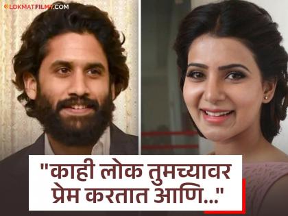 samantha ruth prabhu break silence on divorce with naga chaitanya said i get trolled | नागा चैतन्यशी घटस्फोटावर समांथाने ३ वर्षांनी सोडलं मौन, म्हणाली- "माझ्याबद्दल खोट्या गोष्टी सांगितल्या गेल्या..."