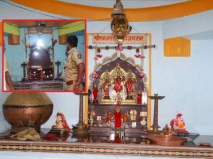 two months later jambh samarth temple idol theft case broke two arrested from karnataka but main accused absconding | दोन महिन्यानंतर ‘त्या’ मूर्ती चोरी प्रकरणाचा छडा; दोघे कर्नाटकातून ताब्यात, मुख्य आरोपी फरार